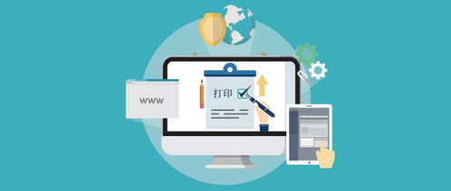 进出口企业迎利好 11月19日起可自主打印海关税单，电子产品销售将受益